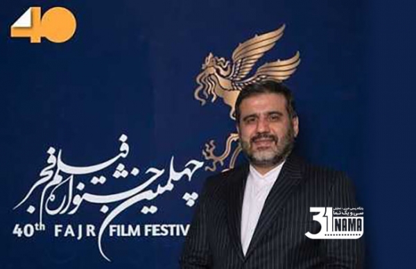پیام وزیر فرهنگ و ارشاد اسلامی به چهلمین جشنواره فیلم فجر